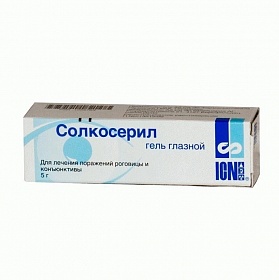 Уколы "солкосерил": отзывы, инструкция по применению, эффективность