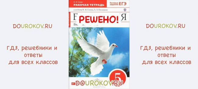Чем бактерии отличаются от простейших