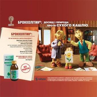 Кашель в начале туберкулеза