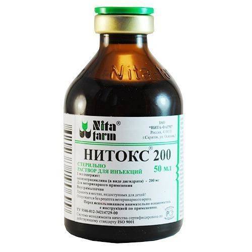 Окситетрациклин 200 Oxytetracycline 200