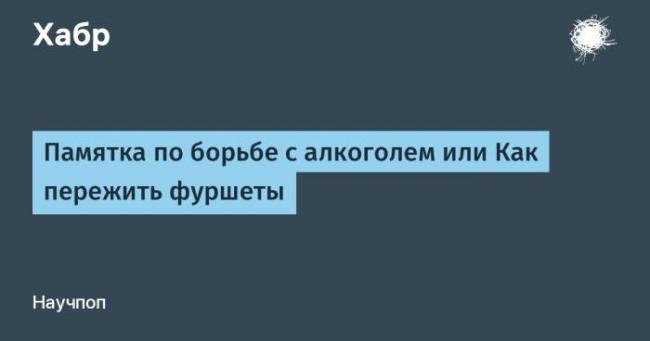 Какие полезные, а какие неполезные бактерии для человека