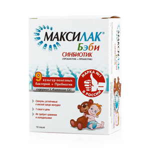 Максилак