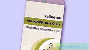 Диане-35: состав, показания, дозировка, побочные эффекты