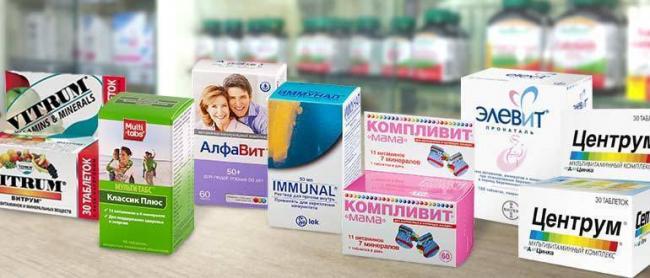Витамины для укрепления здоровья