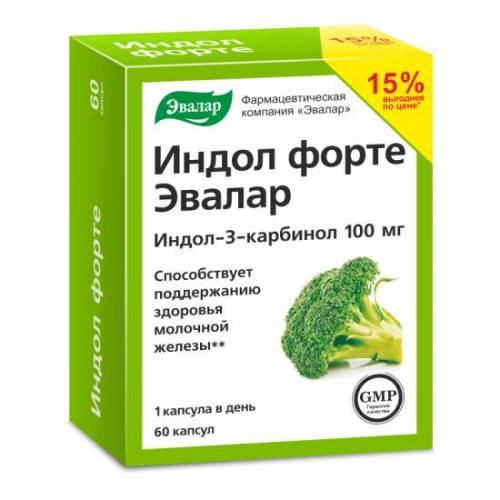 Индол форте – инструкция по применению, отзывы, цена, аналоги