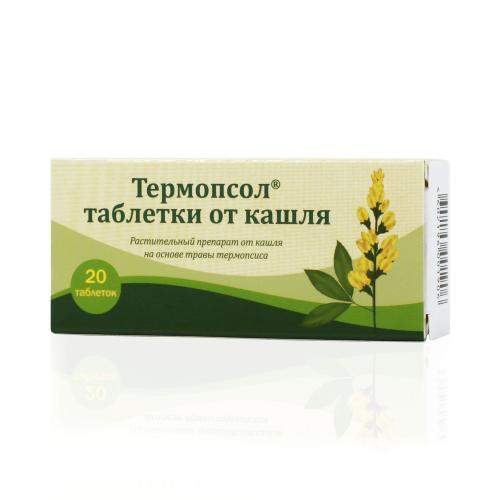 Таблетки от кашля (термопсис). инструкция по препарату, применение, цена :: polismed.com