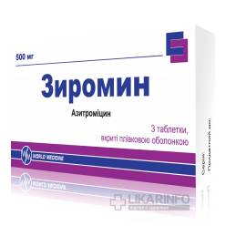 Азитромицин что лучше таблетки или капсулы