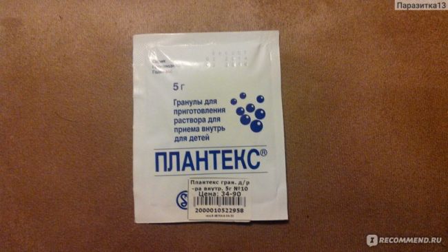 Плантекс для новорожденных детей: отзывы, инструкция, состав