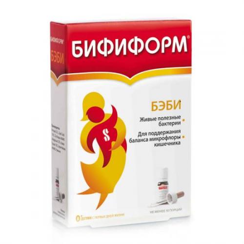 Бифиформ баланс отличие от бифиформ