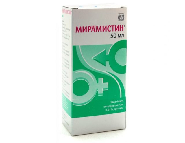Уретрит у мужчин – симптомы, виды и лечение
