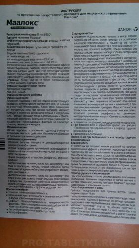 Версатис - инструкция по применению, отзывы