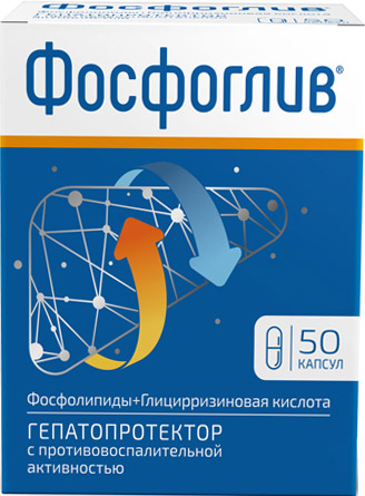 Фосфоглив – инструкция по применению, аналоги, цена и отзывы