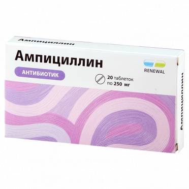 Показания к применению уколы ампициллин