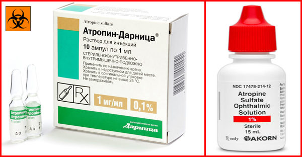 Атропин - глазные капли для исследования глазного дна; применение