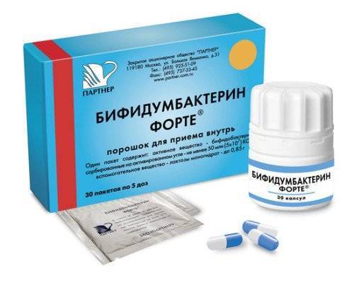 Бифидумбактерин сухой инструкция по применению