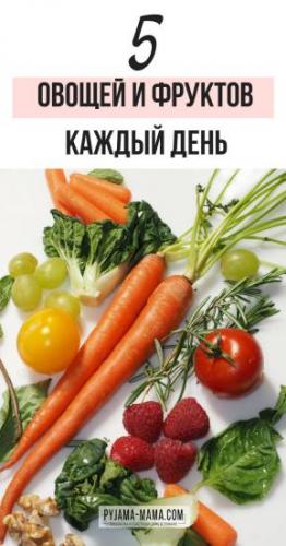 Раздельное питание: меню на неделю с рецептами