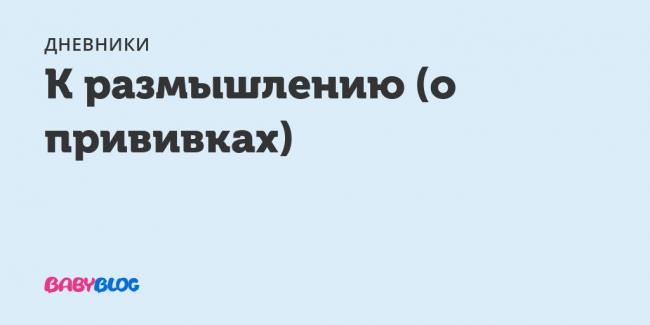 Туберкулез при беременности: риски для матери и плода, лечение