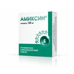 Отзывы о препарате амиксин