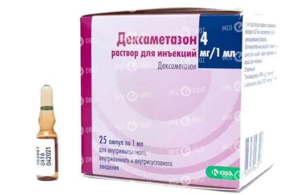 Инструкция по применению препарата дексаметазон