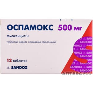Оспамокс