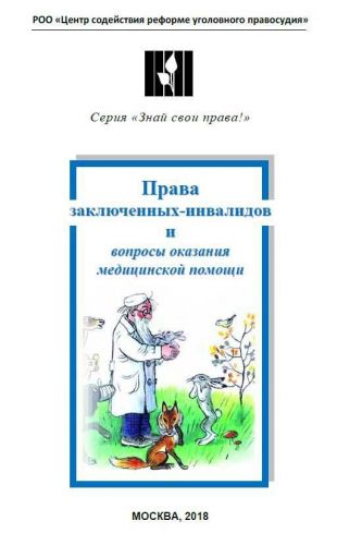 Классификация туберкулеза у детей: клинические формы и виды заболевания