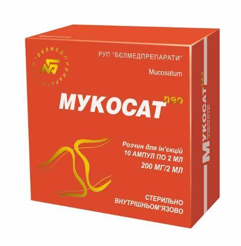Мукосат капсулы Mucosat capsules инструкция по применению