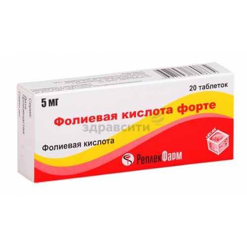 «фолиевая кислота»: для чего нужна при беременности, детям и взрослым