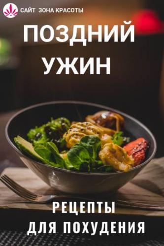 Варианты эффективной диеты на куриной грудке