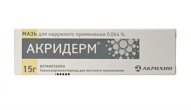 Белодерм — гормональная мазь наружного применения для лечения кожных проблем