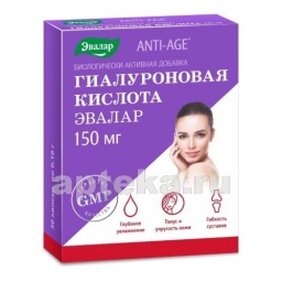 Гиалуроновая кислота – что это такое, состав, польза и вред, свойства. отзывы врачей, косметологов