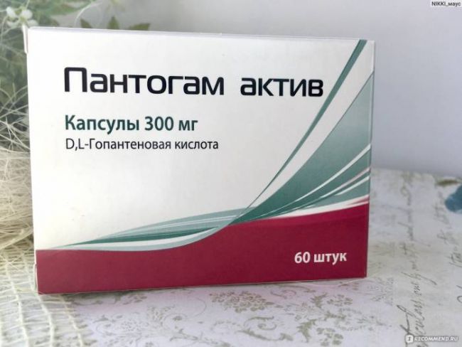 Аналоги пантогама