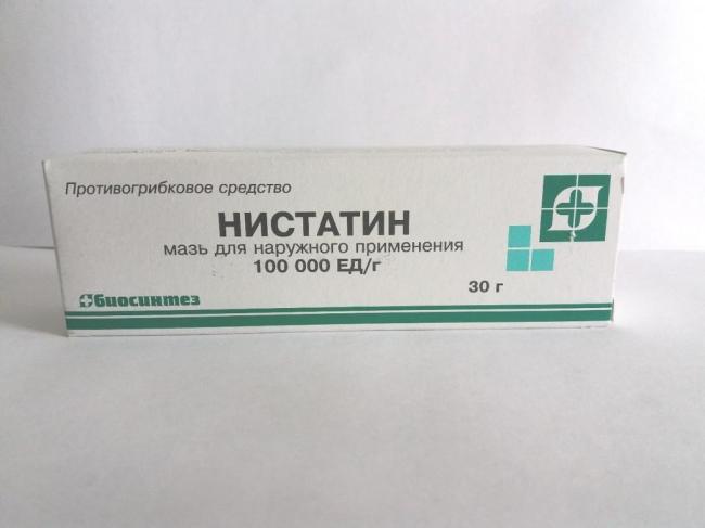 Нистатиновая мазь