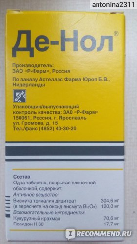 Разновидности алмагеля, показания к применению и состав