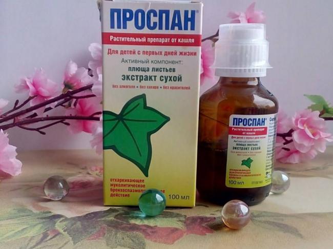 Проспан инструкция по применению и дешевые аналоги