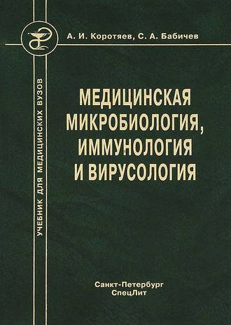 Какого цвета бактерии?