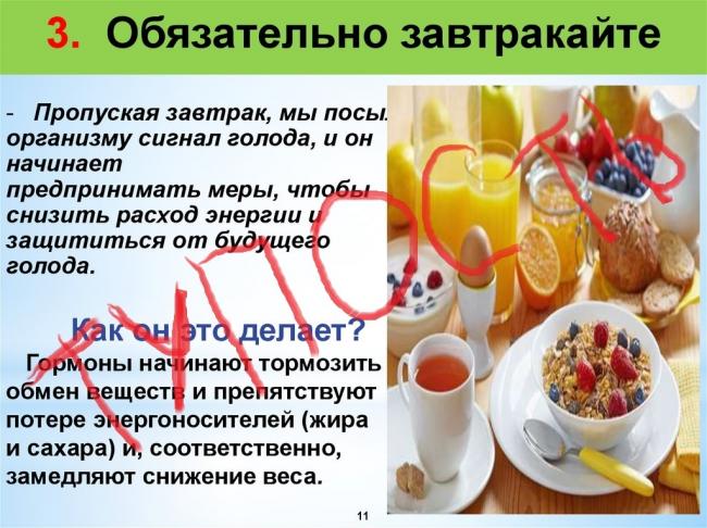 10 эффективных диет для быстрого похудения: времени нет, а выбор — есть!