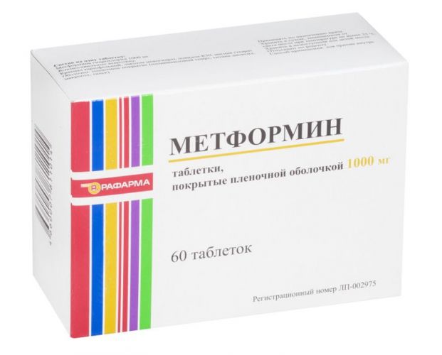 Препарат: джардинс в аптеках москвы