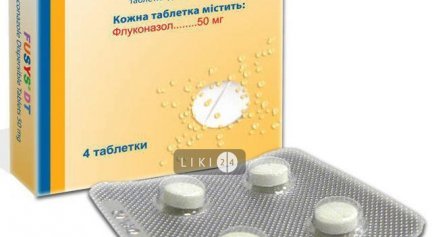 Дифлюзол - капсулы для лечения молочницы