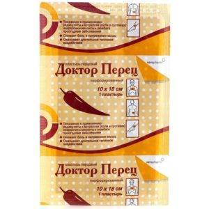 Куда клеить перцовый пластырь при кашле
