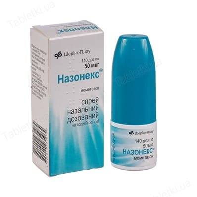 Аллергодил спрей назальный инструкция по применению
