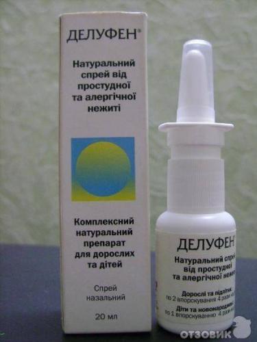 От течения из носа препараты