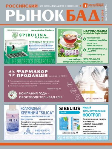 Янтарная кислота: вред и польза. для чего нужна янтарная кислота растениям? для чего нужна янтарная кислота человеку?