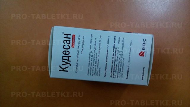 Чем можно заменить кудесан: аналоги дешевле импортные синонимы