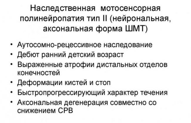 Что такое диабетическая полинейропатия – признаки и симптомы неврологического заболевания