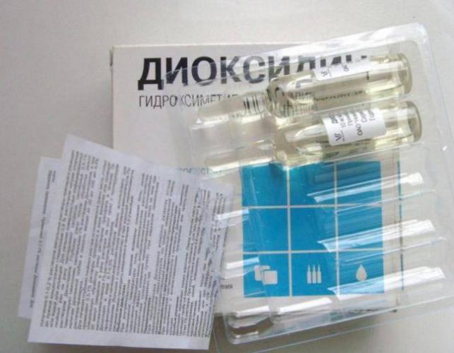 Диоксидин инструкция по применению