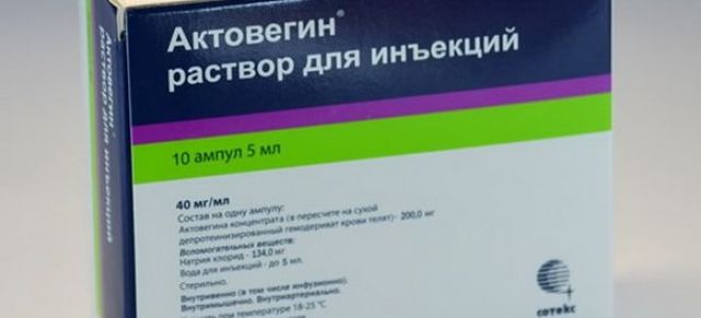 Цена солкосерил таблетки инструкция по применению отзывы
