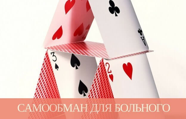 Капли от пьянства без ведома больного