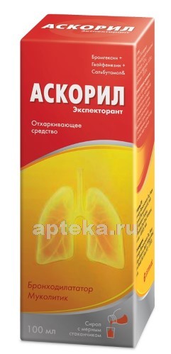 От чего помогает «аскорил». инструкция по применению таблеток и сиропа