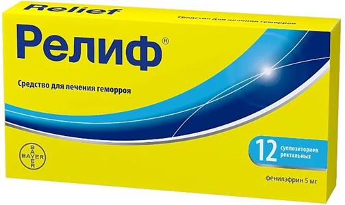Анузол свечи: инструкция по применению и для чего они нужны, цена, отзывы, аналоги