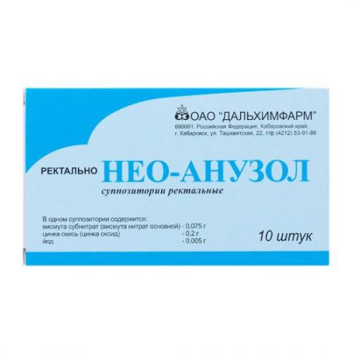 Свечи от геморроя "анузол": инструкция по применению, состав, обзор аналогов, отзывы
